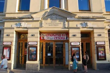 Musical Comedy Színházban