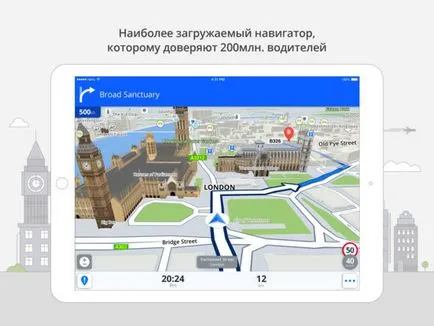 Sygic GPS-навигация карти, трафик - за iphone