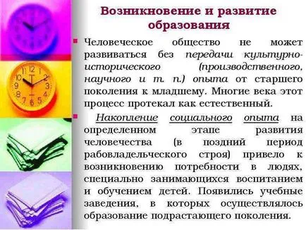 1. téma oktatás mint a társadalmi-kulturális jelenség oktatási rendszer a Belarusz Köztársaság