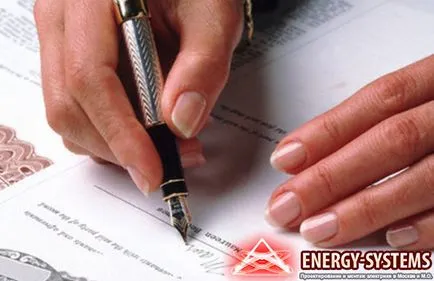 Contract standard pentru lucrări electrice 1