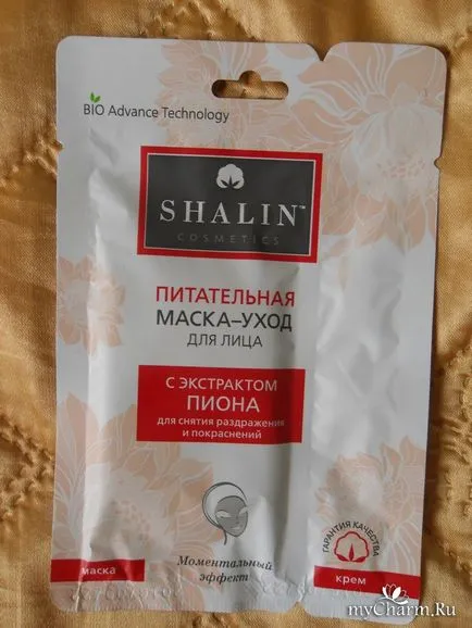 Stofe Masca - nu a mea - cosmetice shalin hrănitoare masca, tratament facial cu extract de bujor