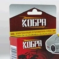 Cu ultrasunete Electronic Keychain Repeller câini Cobra - cumpara la Moscova, prețul de 1390 de ruble