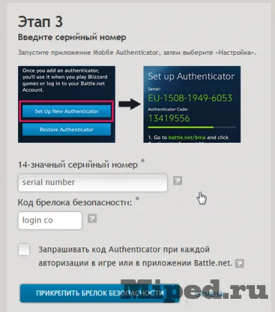 Universal удостоверяващ winauth за пара