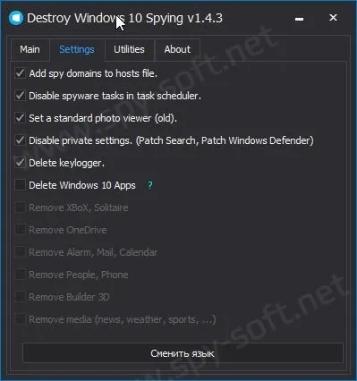 Eltávolítása spyware windows 10 közművek pogramma
