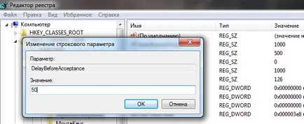 Намаляване на времето за превключване на езика, на прозорци