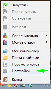 Telepítése és konfigurálása egy virtuális webszervert az otthoni számítógép, internet tippeket