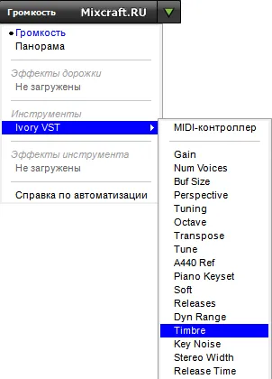 Урок 5 - Работа с виртуални инструменти