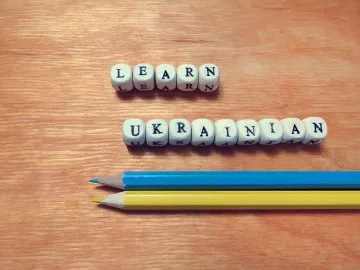 праг оценка на украински език и литература, по време на процеса на почти 2016, eduget