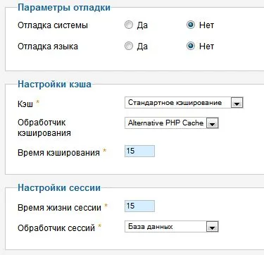 ускоряване на PHP