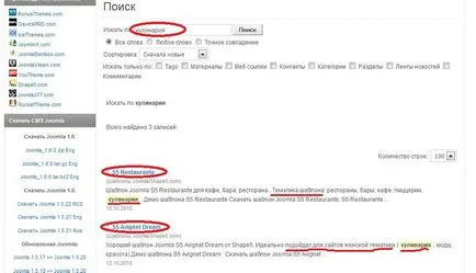 Instalați un nou șablon joomla - concepte de bază