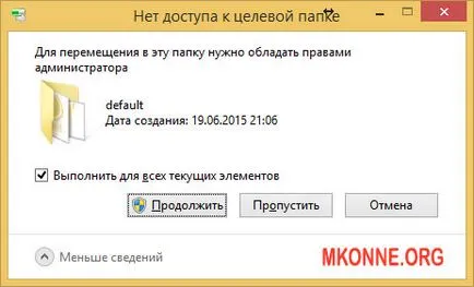 Ленг за TeamSpeak 3