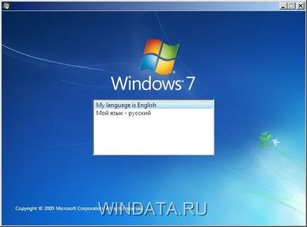 Инсталиране на Windows 7 виртуална машина VirtualBox, прозорци енциклопедия