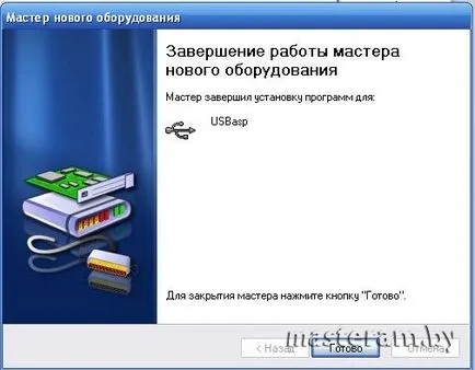 Usbasp - USB програматор за Atmel AVR микроконтролери - Технология портал за развитието и