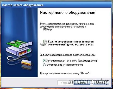 Usbasp - USB програматор за Atmel AVR микроконтролери - Технология портал за развитието и