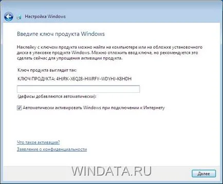 Инсталиране на Windows 7 виртуална машина VirtualBox, прозорци енциклопедия