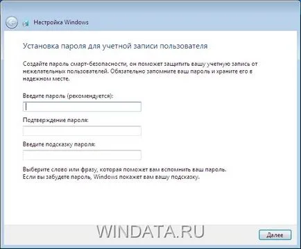 Инсталиране на Windows 7 виртуална машина VirtualBox, прозорци енциклопедия