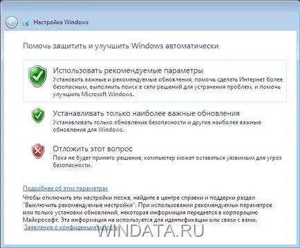 Инсталиране на Windows 7 виртуална машина VirtualBox, прозорци енциклопедия