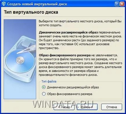 Инсталиране на Windows 7 виртуална машина VirtualBox, прозорци енциклопедия