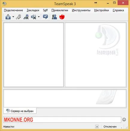 Ленг за TeamSpeak 3