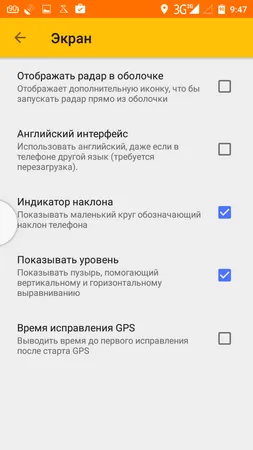 Alegerea android-aplicație pentru calibrare, configurare și optimizarea stării semnalului GPS-gps & amp;