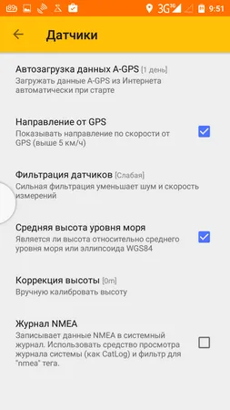 Alegerea android-aplicație pentru calibrare, configurare și optimizarea stării semnalului GPS-gps & amp;