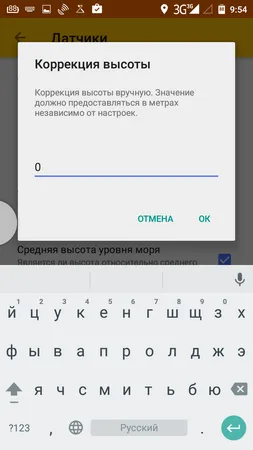 Alegerea android-aplicație pentru calibrare, configurare și optimizarea stării semnalului GPS-gps & amp;