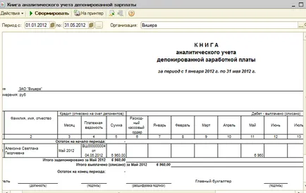 Fizetési és betéti fizetések a program „1C Számviteli 8 (szerk