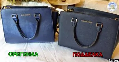 Iată cum să-i spuneți diferența dintre un sac Michael Kors contrafacere