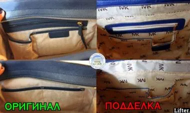 Iată cum să-i spuneți diferența dintre un sac Michael Kors contrafacere