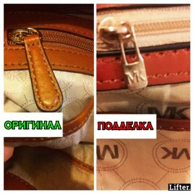 Iată cum să-i spuneți diferența dintre un sac Michael Kors contrafacere