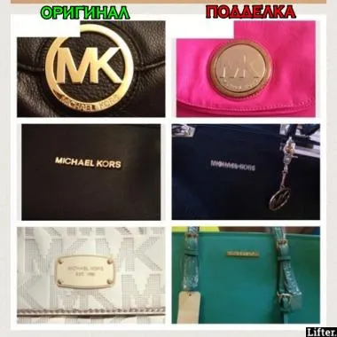 Ето как можете да кажете на разликата между една торба Майкъл Корс с фалшифицирането