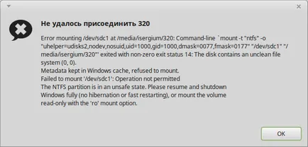 Образование прозорци - ние се научат да споделят прегради