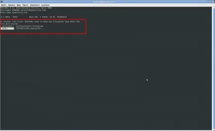 Възстановяване на изтрити файлове в Ubuntu