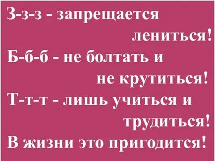 Вълшебната история (приказка) Антони Pogorelsky 