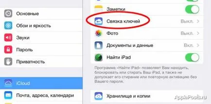 Mindent a icloud iCloud-fiókot iCloud-mail, létrehozni, törölni, és nagyobb tárolókapacitást -