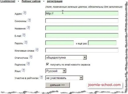 Introduceți contorul la un site web - joomla School