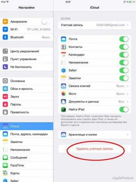 Mindent a icloud iCloud-fiókot iCloud-mail, létrehozni, törölni, és nagyobb tárolókapacitást -