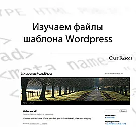 Doriți să schimbați culoarea de fundal a Yandex ne va ajuta!