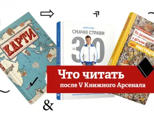 Януш Вишневски какво авторът на книгата задължително четиво