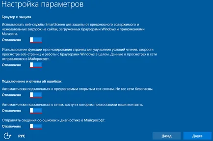 A Windows 10, megszabadulni a spyware alkalmassága