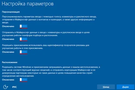 A Windows 10, megszabadulni a spyware alkalmassága