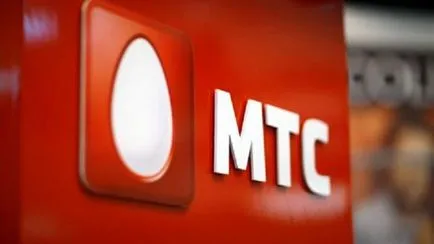 MTS descriere buton turbo a serviciului și conexiunea