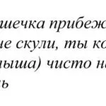 Сюжетът на рак, за да прочетете и разкъсване черен конец за щитовидната жлеза, лечебни молитва, сибирски