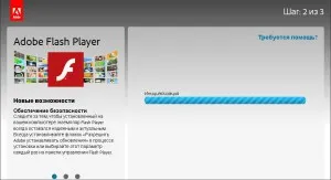 Adobe Flash Player letöltése, a számítógépre telepített és frissítés