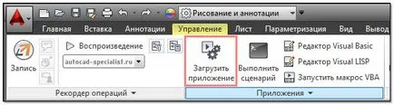 Резервни блокове в AutoCAD