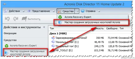 Egy bootolható flash meghajtó Acronis Disk Director