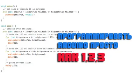 Arduino programozási nyelv - a rugalmasság és az egyszerűség