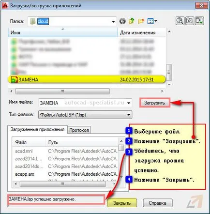 Blocuri de înlocuire în AutoCAD