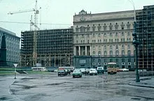 Lubyanka Building