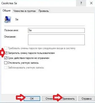 Megtiltja a felhasználónak, hogy módosítsa a jelszót a Windows 10, támogatás hétköznap